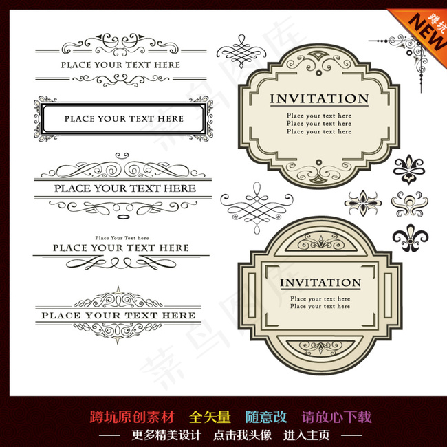 边框 花纹 花边图片