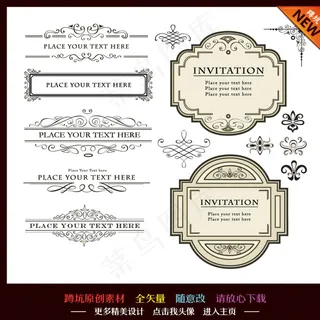 边框 花纹 花边图片