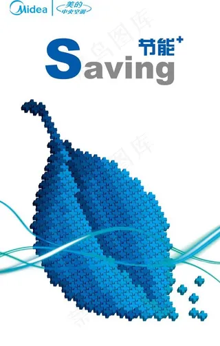 会议背景素材树叶 节能图片