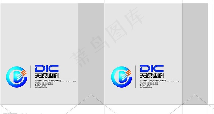 天源迪科手提袋图片cdr矢量模版下载