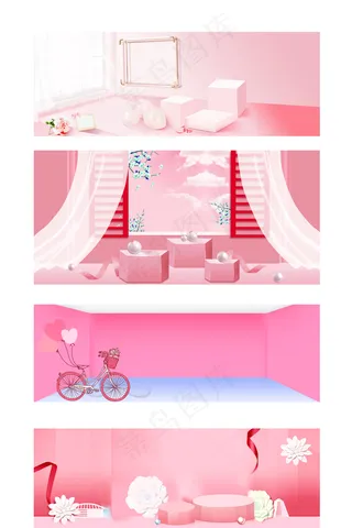 立体粉色空间展板背景元素