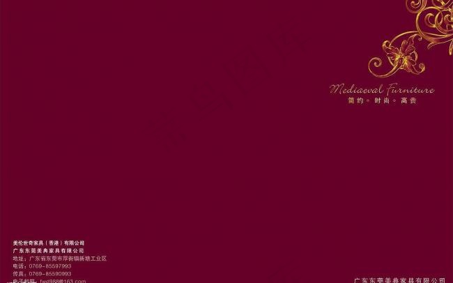 家具画册封面图片cdr矢量模版下载