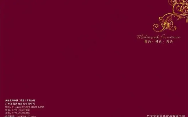 家具画册封面图片cdr矢量模版下载