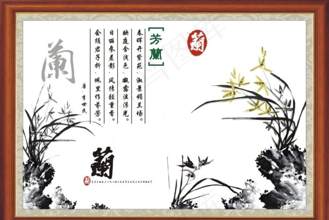 国画兰花cdr矢量模版下载