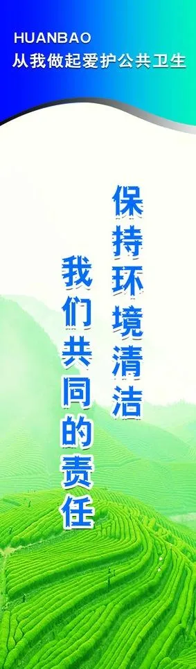 餐厅文化图片(1417X4252(DPI:72))psd模版下载