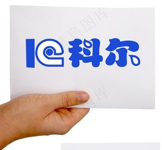 科技公司logo图片