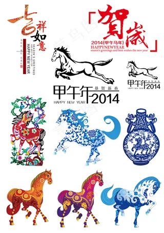 中国传统花马福马PSD设计素