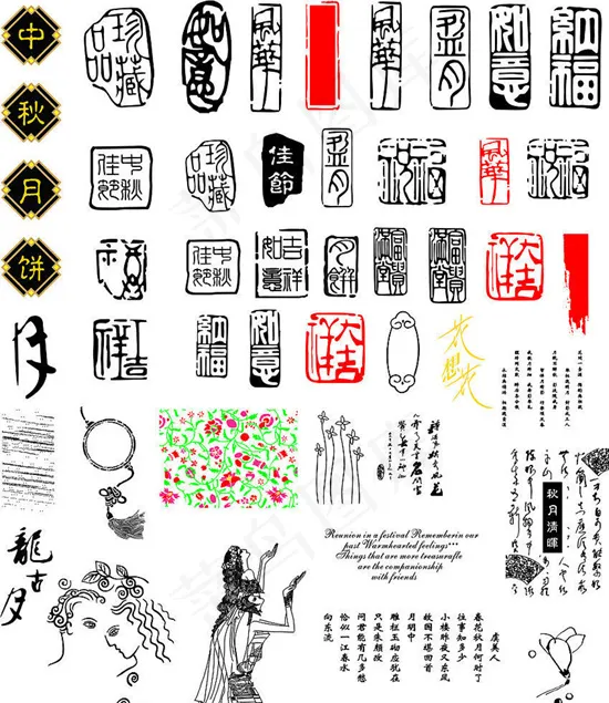 中秋节古典元素矢量素材