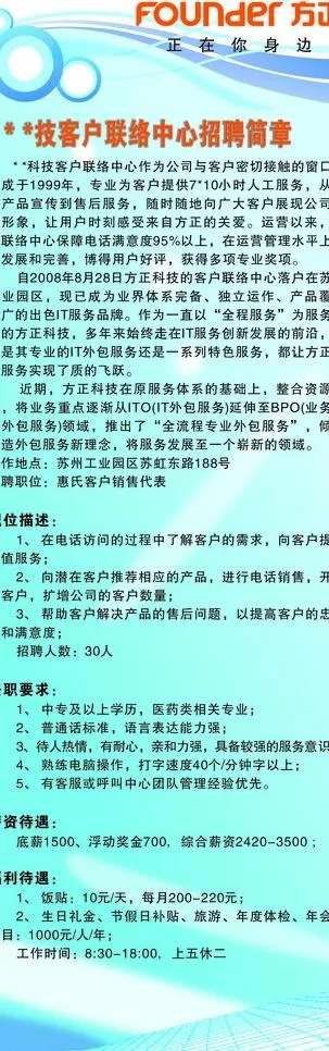 易拉宝x展架图片cdr矢量模版下载