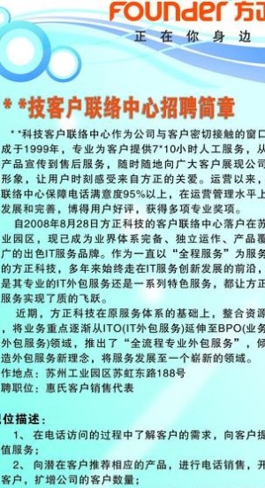 易拉宝x展架图片