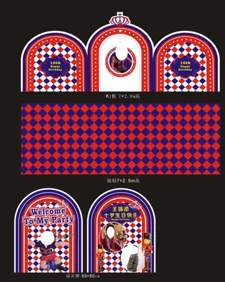 儿童卡通生日主题派对背景