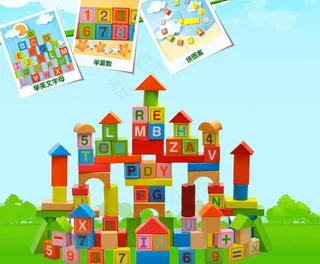 儿童玩具海报图片