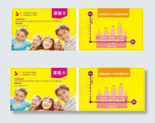 英国皇家少儿英语课程卡CDR下载