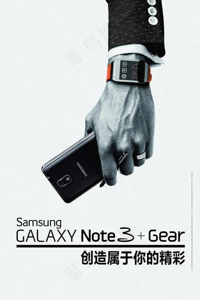 三星Note3(2268X3402(DPI:72))psd模版下载