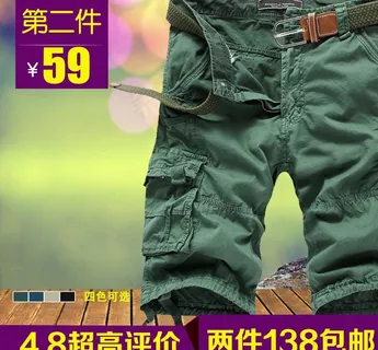 淘宝直通车 促销图片