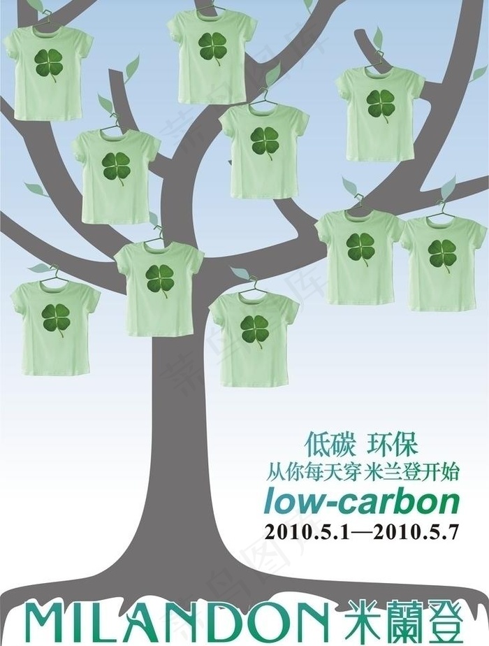 5 1节日海报图片cdr矢量模版下载