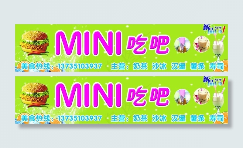快餐招牌图片