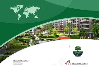 画册封面模板图片