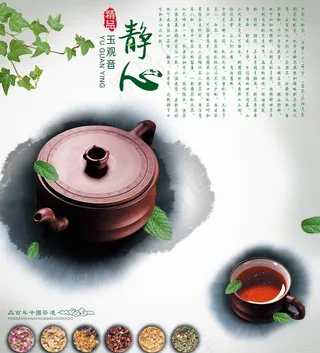 玉观音广告图片