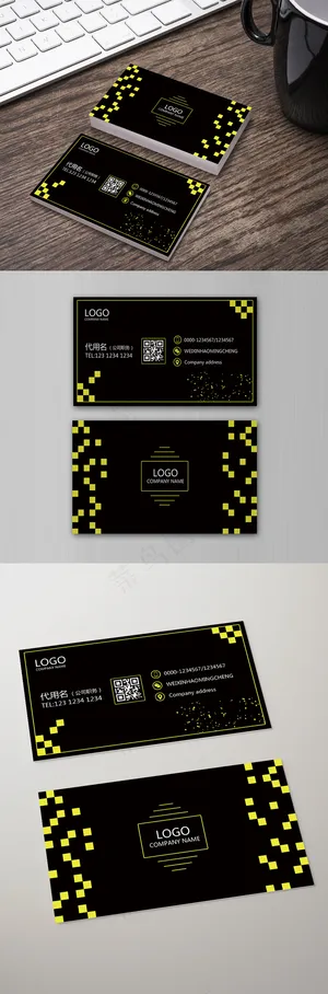 黑金色高档简洁醒目企业名片