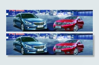 广汽本田锋范和雅阁图片