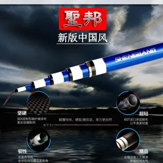 黑色中国风鱼竿