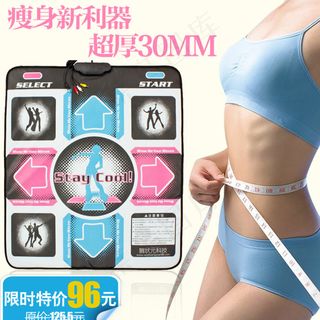 瘦身新利器图片