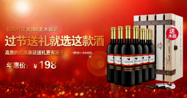 首页BANNER海报设计PSD免费...psd模版下载