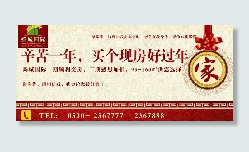 户外广告牌图片