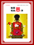 恩cdr矢量模版下载