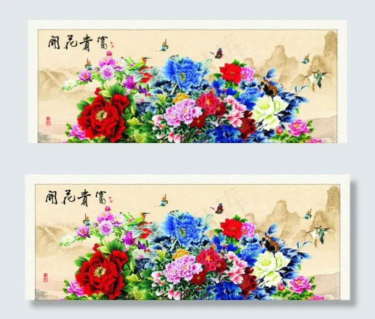 高清富贵花开