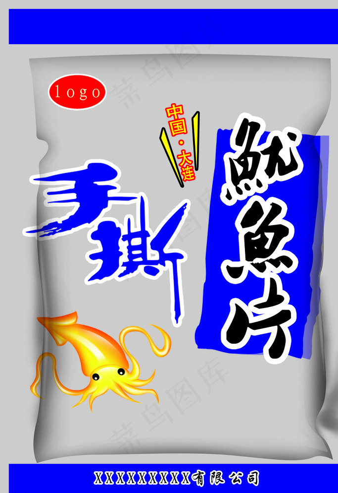 手撕鱿鱼片图片psd模版下载