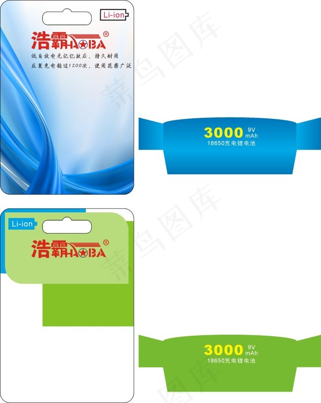 卡装设计cdr矢量模版下载
