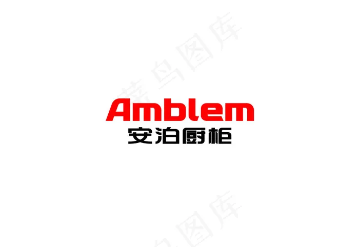 安泊logocs-6 (1)ai矢量模版下载