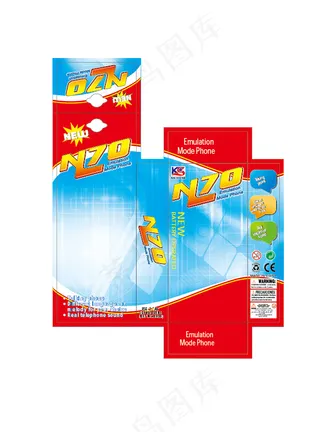 玩具手机包装