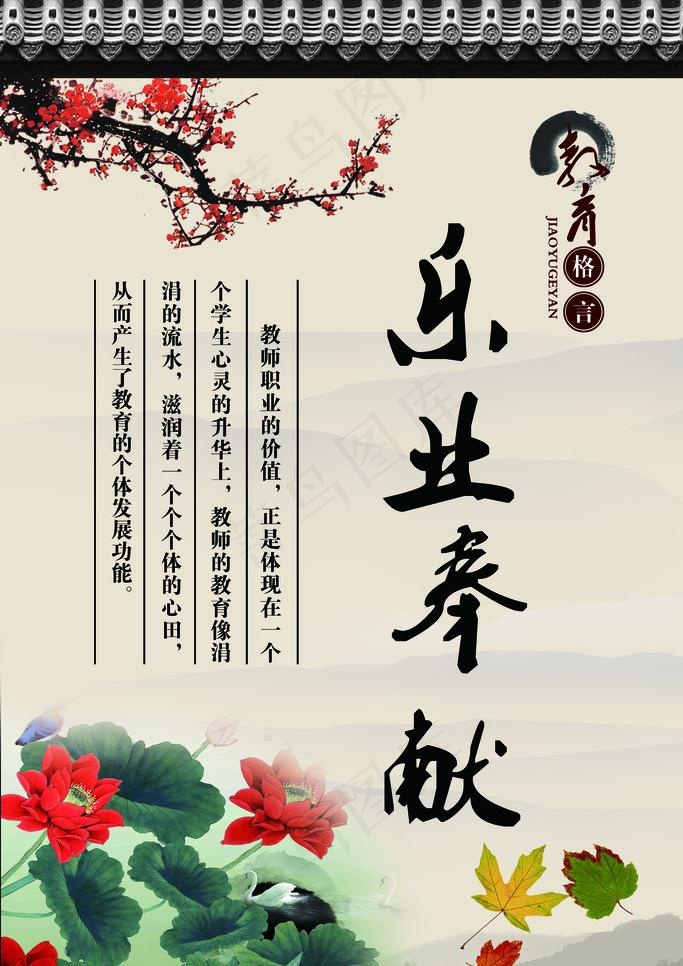 校园展板图片(3500X5250(DPI:89))psd模版下载