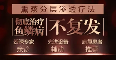 皮肤病psd模版下载