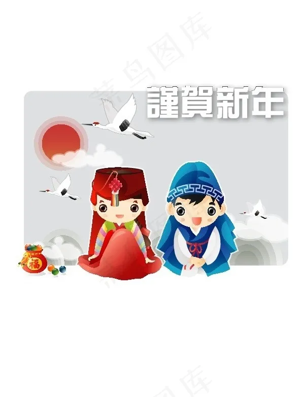 韩国新年矢量图08ai矢量模版下载