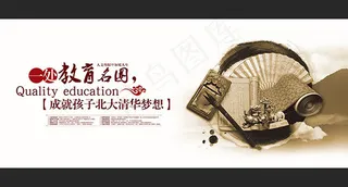 房地产户外广告设计