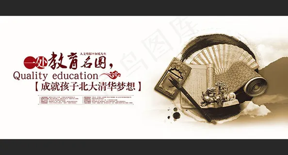 房地产户外广告设计 房地产户外广告设计