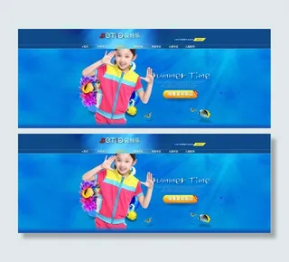 可爱女孩-童装海报