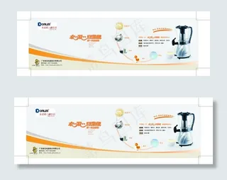 水果豆浆机图片