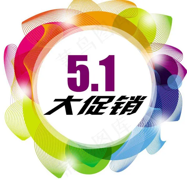 五一大促销商场挂旗矢量素材