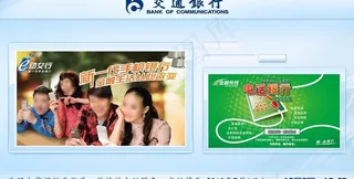 海报机播放界面