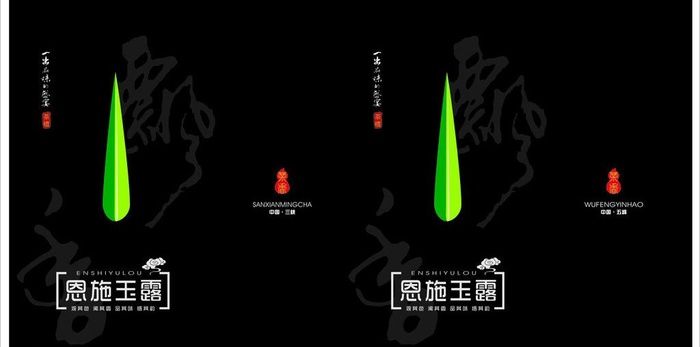 茶包装（铁罐）图片cdr矢量模版下载