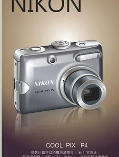 nikon相机图片 nikon相机图片