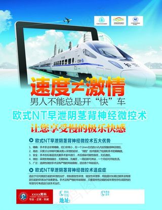 医疗杂志内页图片