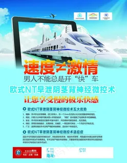 医疗杂志内页图片 医疗杂志内页图片