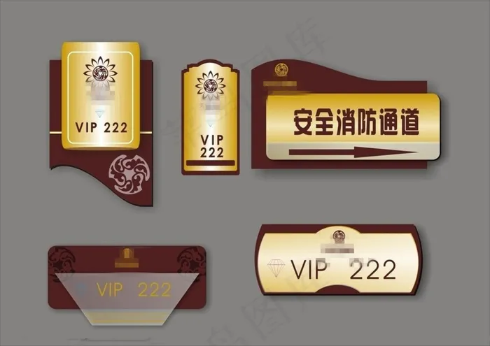 高端酒店标识牌VIP门牌设计cdr矢量模版下载