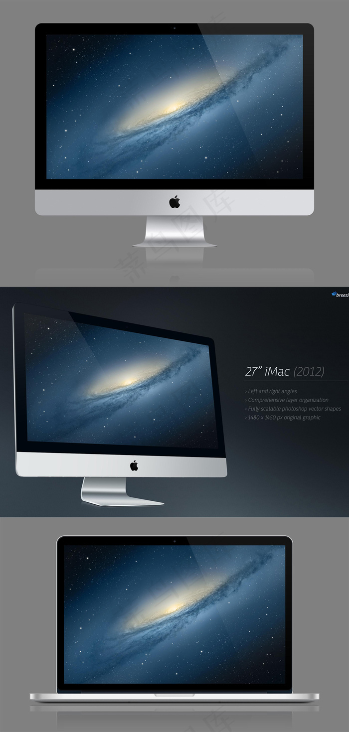 苹果电脑物料素材贴图(2400X1476(DPI:400))psd模版下载